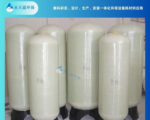 石英砂過(guò)濾器.jpg